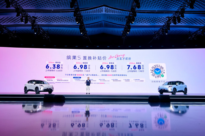 五菱缤果Pro和缤果S的安全配置有哪些？