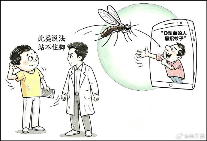 孕妇和儿童为什么更招蚊子? 孕妇和儿童为什么更招蚊子?