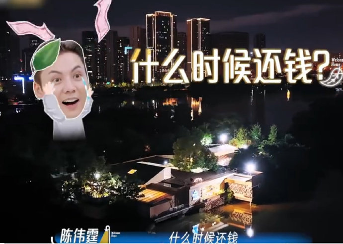 陈伟霆工作室对“赖账”传闻有何回应? 陈伟霆工作室对“赖账”传闻有何回应?