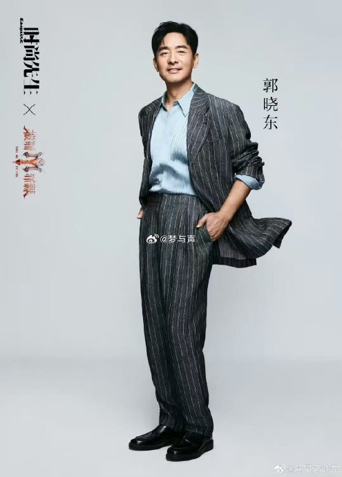 郭晓东在披哥中为什么被称为站哥