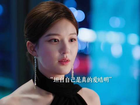 许妍可以接受沈皓明有私生子，但不能接受他不爱自己，许妍选择离婚净身出户