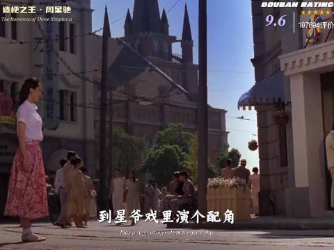 罗家英40年粤剧不温不火，演周星驰两部戏买两套房