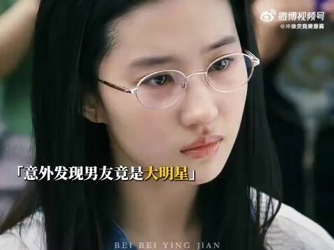 “蝴蝶眨几次眼睛 才学会飞行”，双向奔赴的极致浪漫！
