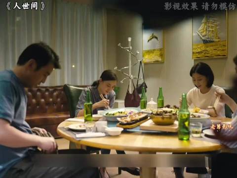 秉昆挣到钱，第一时间便主动向周蓉还钱
