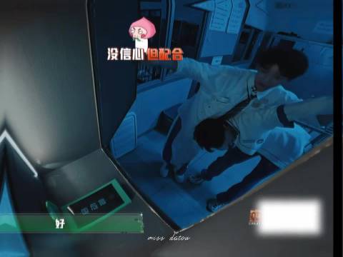 张真源密室公主抱胡先煦，男友力爆发