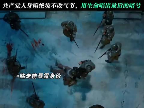 疲惫愤怒隐忍压力，倔强让他不知害怕