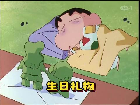 蜡笔小新：小新为娜娜子姐姐精心筹备生日礼物，满满的都是心意
