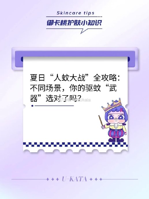 避蚊胺和派卡瑞丁哪个驱蚊效果更好? 避蚊胺和派卡瑞丁哪个驱蚊效果更好?