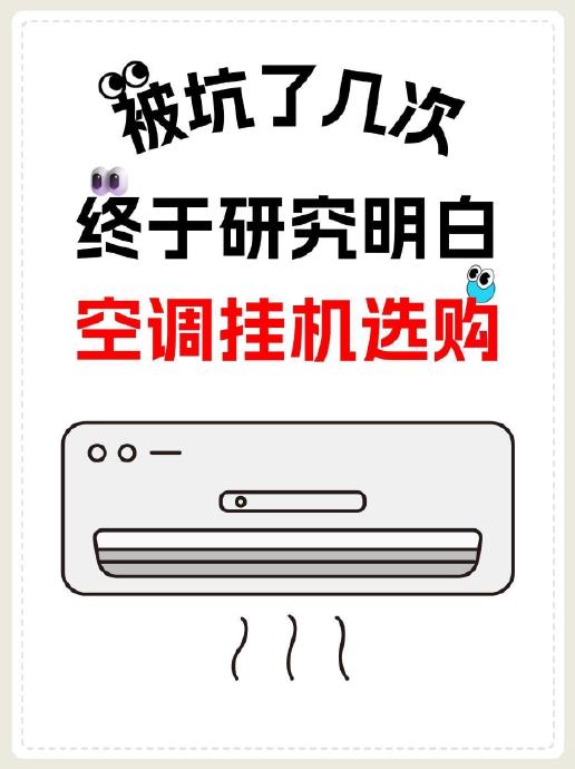 风感舒适的挂机推荐