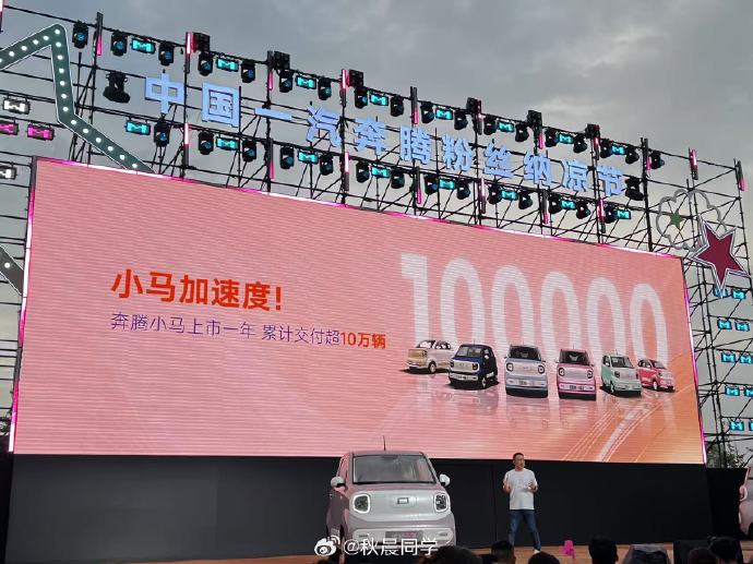 5万级奔腾小马适合哪些城市通勤场景? 5万级奔腾小马适合哪些城市通勤场景?
