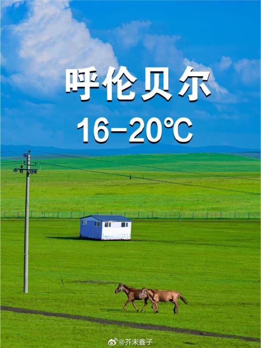 暑假10天去哪不热 暑假10天去哪不热