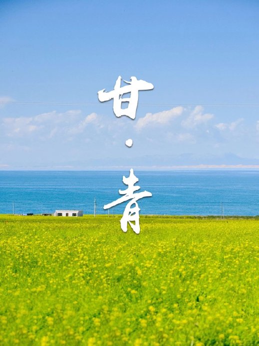 暑假10天国内游怎么选？3条深度线路+FAQ
