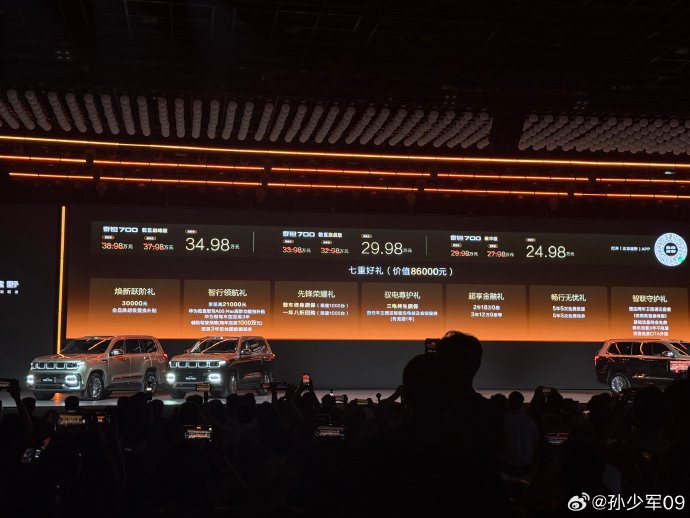泰钽700的纯电续航和综合续航分别是多少? 泰钽700的纯电续航和综合续航分别是多少?