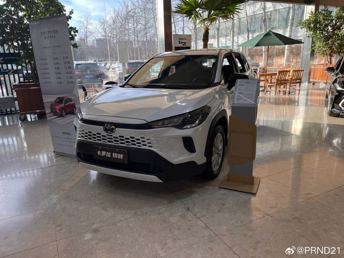 卡罗拉锐放精英版 卡罗拉锐放精英版