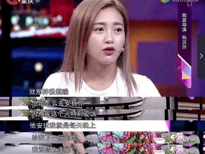 包文婧过去对包贝尔的痴迷言论有哪些？