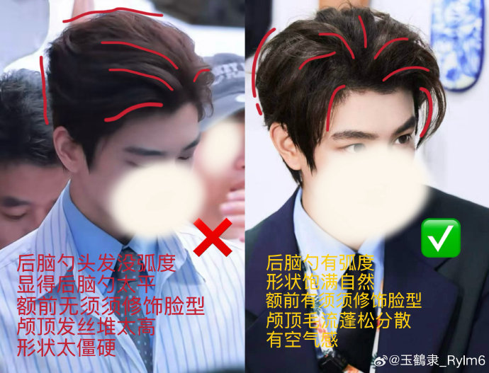 粉丝对丁禹兮新剧造型的整体评价如何? 粉丝对丁禹兮新剧造型的整体评价如何?