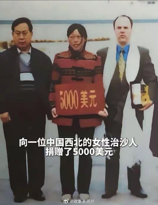 赛考斯为什么带一罐沙子回美国? 赛考斯为什么带一罐沙子回美国?