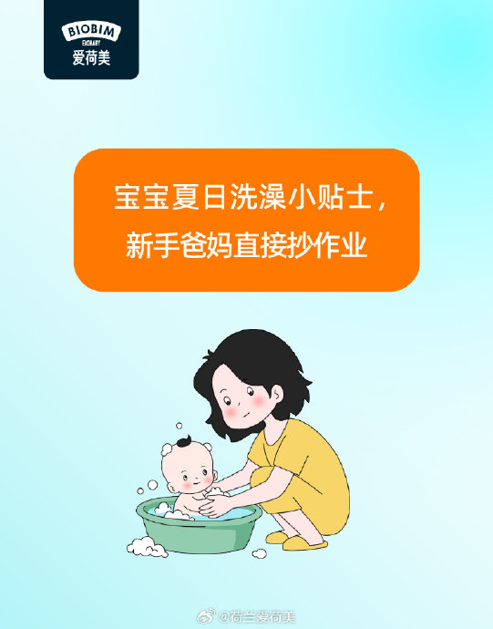 天天用沐浴露洗澡会伤皮肤?宝宝该多久用一次 天天用沐浴露洗澡会伤皮肤?宝宝该多久用一次