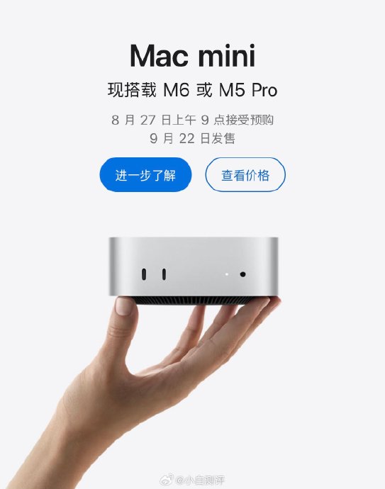 苹果2nm芯片Mac mini仅6999元,AI性能飙升4倍 苹果2nm芯片Mac mini仅6999元,AI性能飙升4倍