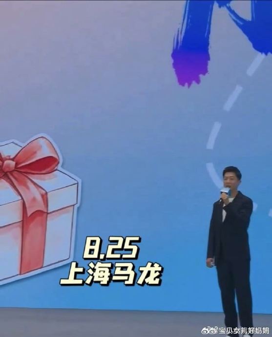 马龙送签名球拍邀台湾青年来大陆练球