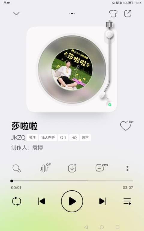 孙颖莎定制歌曲上线了，热爱音乐好好生活