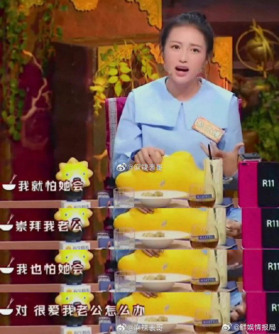 网友为何从群嘲包文婧转为共情 网友为何从群嘲包文婧转为共情