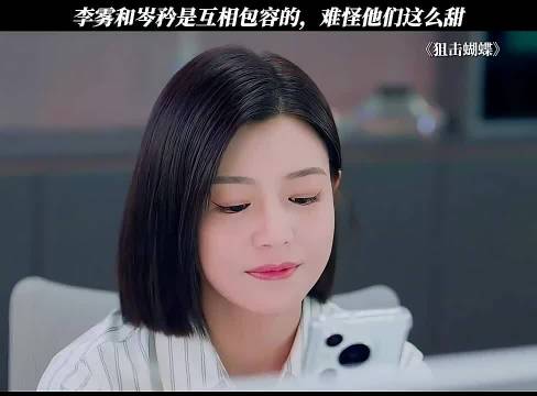 李雾太会了啊啊啊岑矜和李雾就这样互相包容