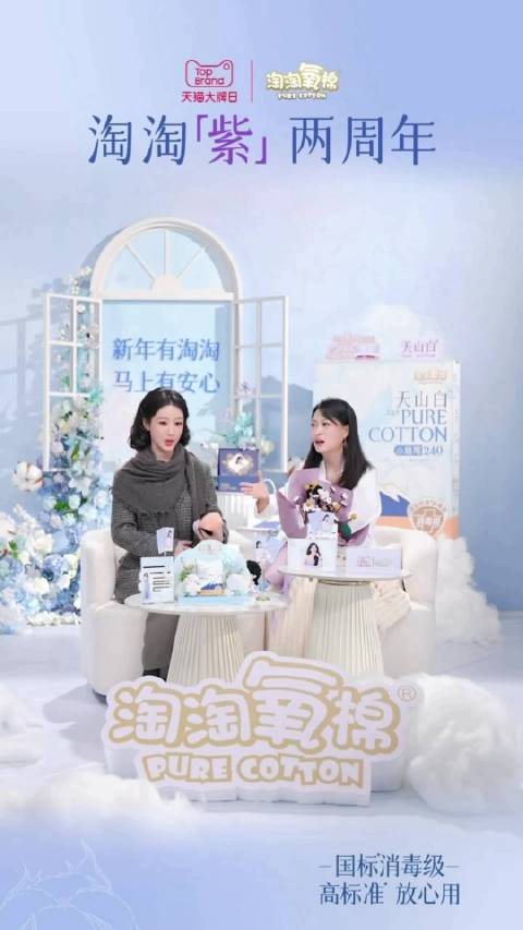 杨紫分享拍摄家业感想