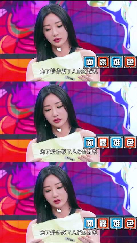 包贝尔婚礼伴娘事件后柳岩资源下滑，包文婧未发声维护