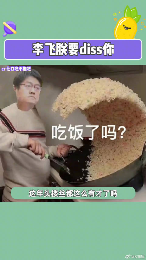 请楼丝原地出道！一首歌唱出了多少心酸！时代峰峻 娱乐评论大赏