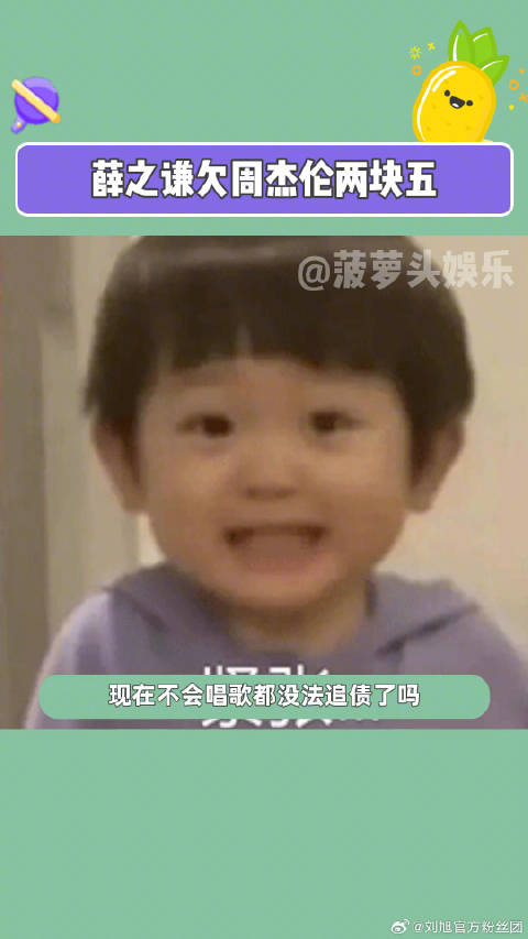 你们两位歌唱的不错 周杰伦 微博VC计划