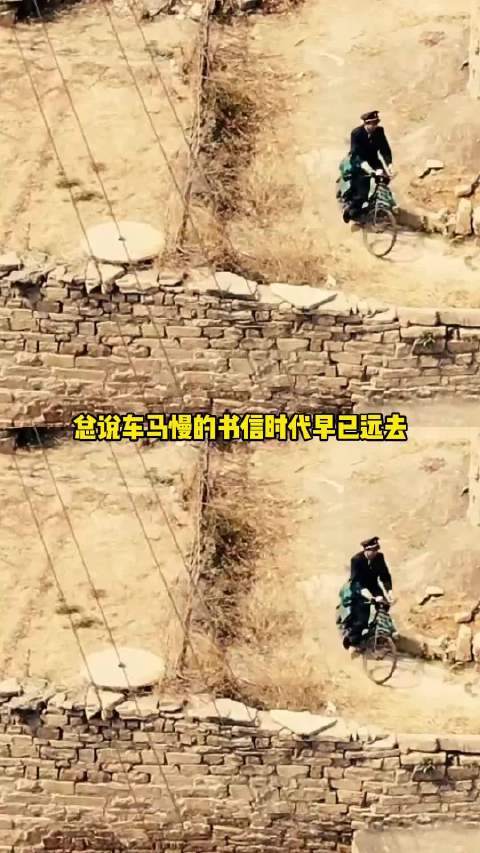 写给陌生人的信，藏着最老派的温柔给陌生人的一封信