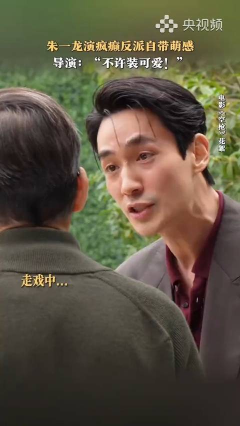 朱一龙主演电影票房破140亿元 主演电影《空枪》正在热映