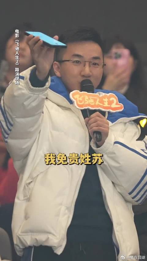 就没有我腾哥接不上的梗，这么有梗的表白你见过吗
