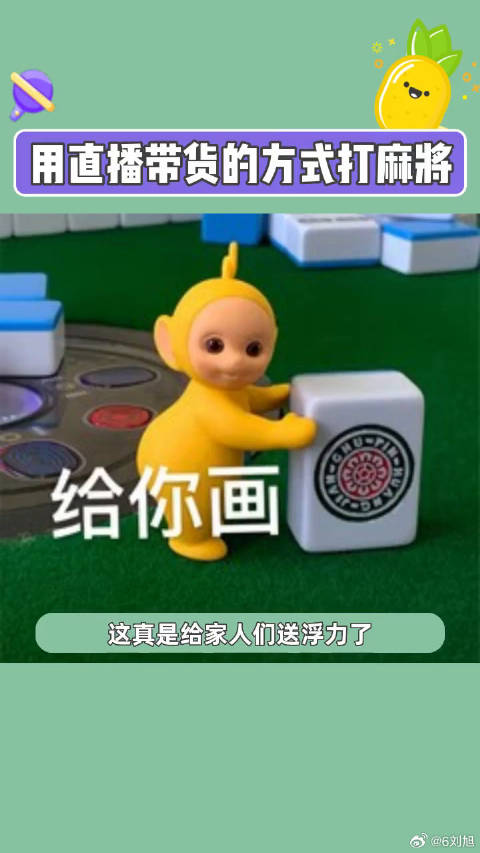 说真的很想加入她们搞笑 过年 微博VC计划