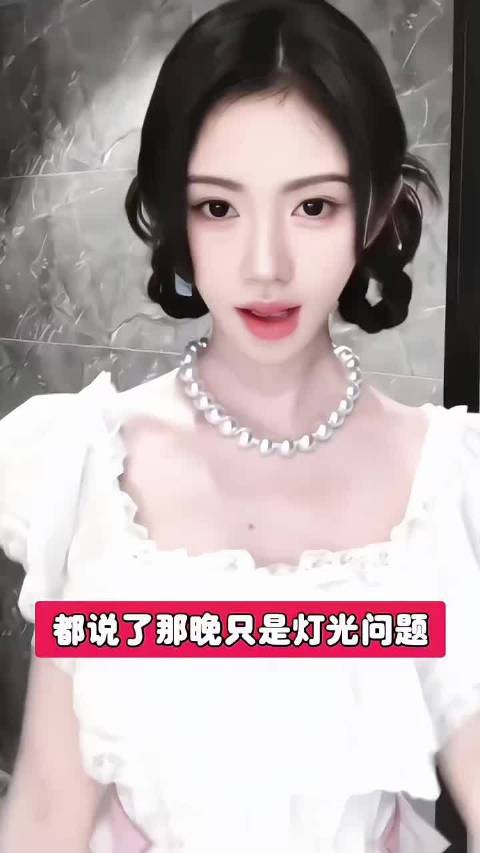 鞠婧祎卢昱晓赵露思白鹿其实你们那晚很美！