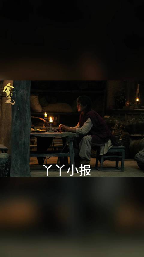 班查这小调哼得太带劲了