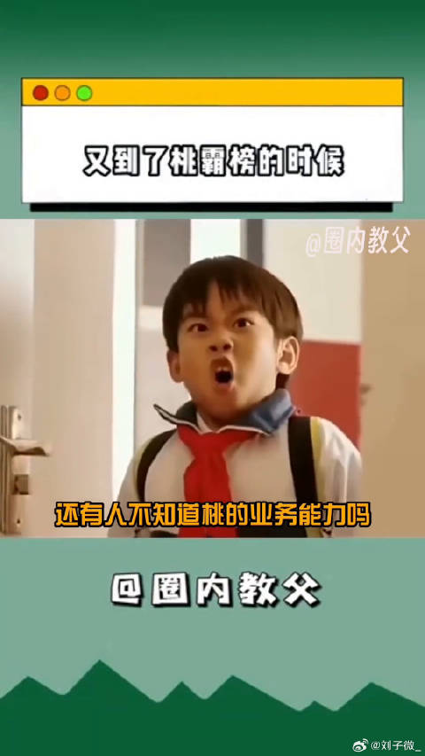 微博VC计划