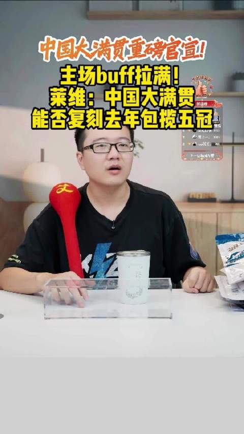 莱维：打完9月20号阿斯塔纳站之后，队员会有半个月空窗期…