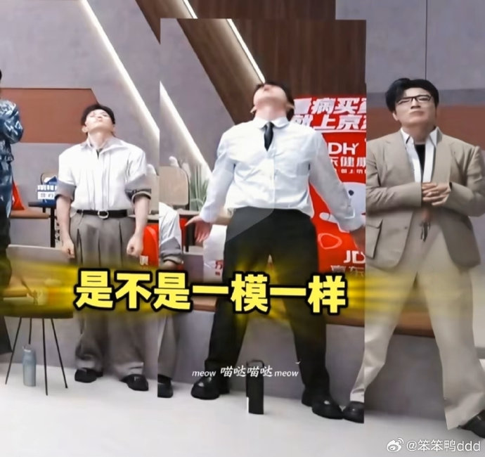 曹骏和张彬彬在后台还有哪些名场面？
