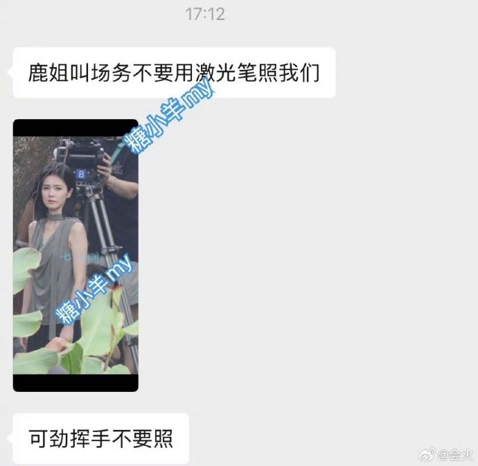 剧组防路透有哪些安全方式？