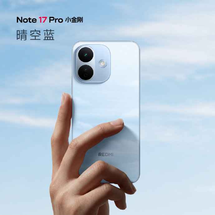 Redmi Note17 Pro的机身尺寸是多少？