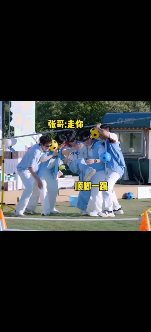 张哥又在哪儿闯祸呢 时代峰峻｜时代少年团｜张真源｜马嘉祺
