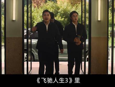 人人身边有百强总，人人需要叶经理