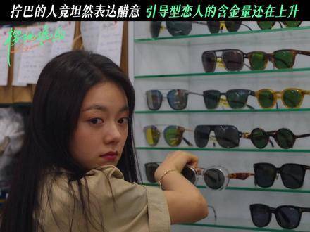 蒋峤西醋意上头！唯有樱桃能平复心绪，快加入甜蜜围观行列