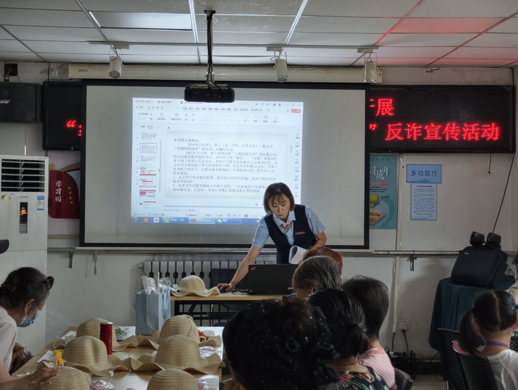 中国银行北京市分行开展金融知识进社区活动 中国银行北京市分行开展金融知识进社区活动
