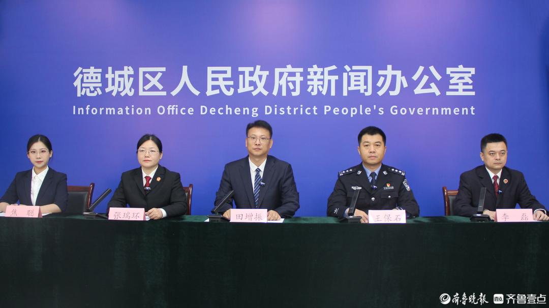 企业有呼声,公安有回应!德城分局全力护航辖区市场主体健康发展 企业有呼声,公安有回应!德城分局全力护航辖区市场主体健康发展