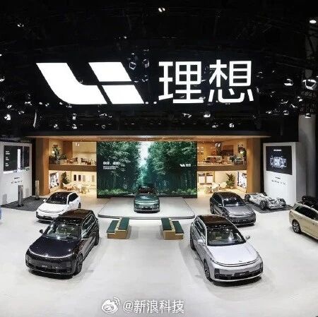 理想汽车公布二季度业绩：营收257亿元，报告期内理想汽车交付98330辆，同比下滑11.5%，7月单月理想交付新车30468辆