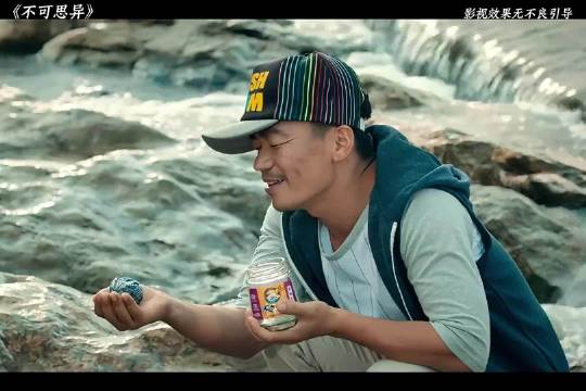 王宝强 小沈阳 大鹏/不可思异