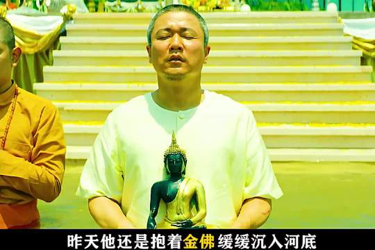 一场全球直播，竟爆出百亿富商以前是臭名昭著的人贩子！肖央